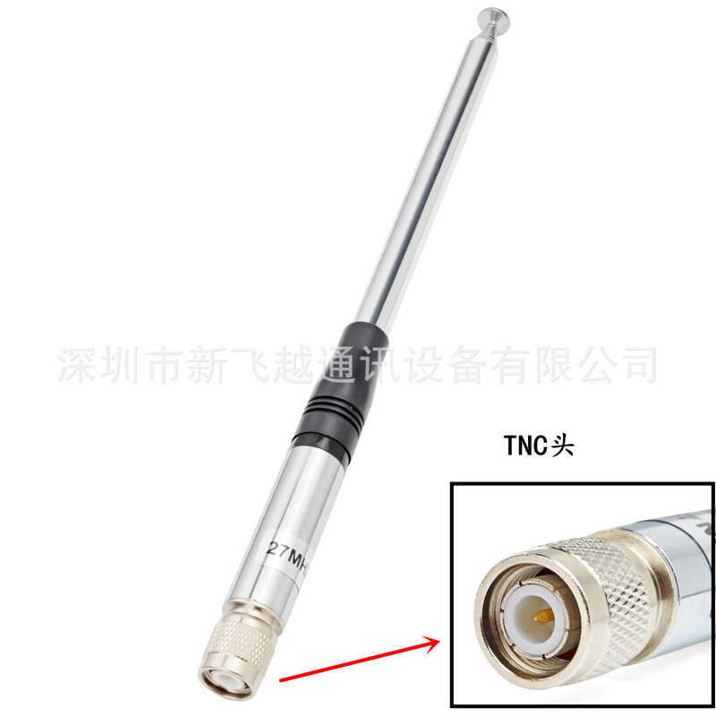 CB 27MHz TNC เสาอากาศ CB คลื่นสั้นสถานีมือเสาอากาศ 27M เสาอากาศก้านหด TNC ชาย