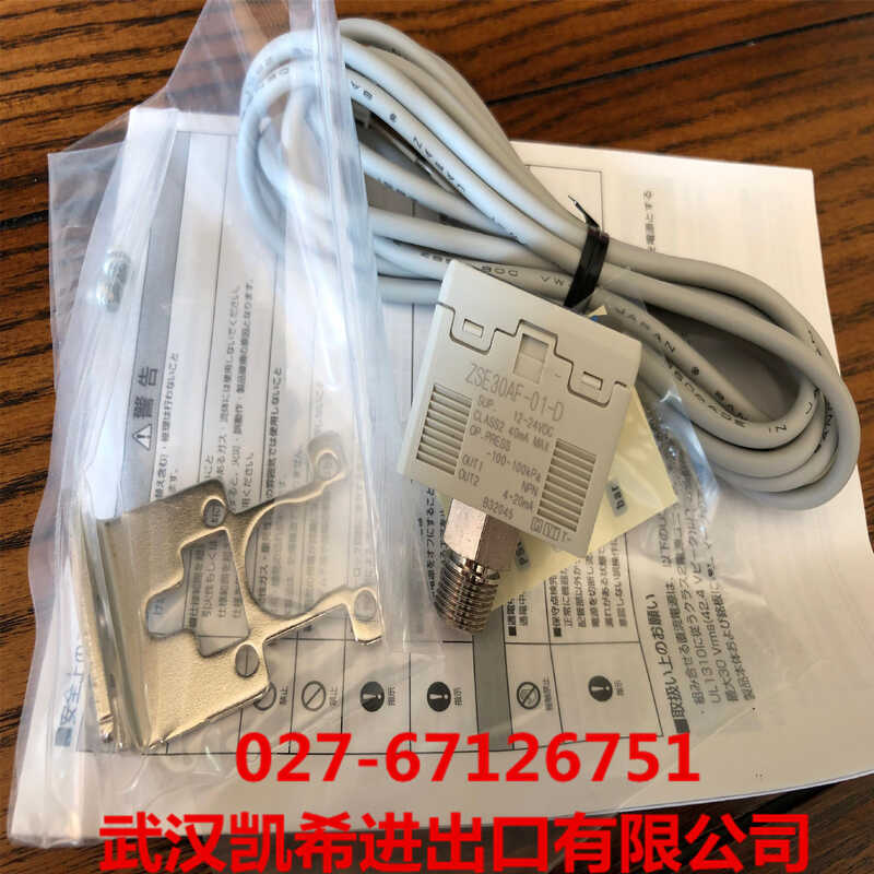 SMC สวิตช์แรงดัน ZSE30AF-01-D ZSE30AF-01-N ZSE30AF-01-N-LB ต้องการที่ต้องการ