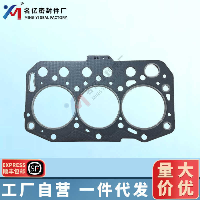 119C10-01330 เหมาะสําหรับปะเก็นฝาสูบเครื่องยนต์รถแทรกเตอร์ YM119C1001330ชุดยกเครื่อง