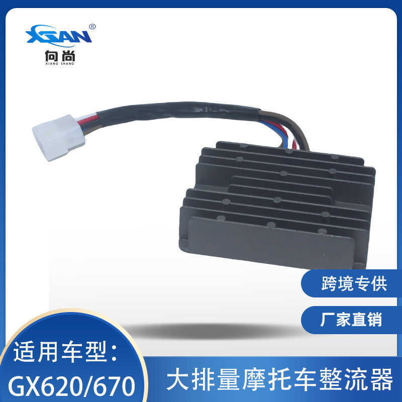 Rectifier เหมาะสําหรับ GX620 31620-ZG5-033 31750-Z2E-803 SH748AA ปรับ