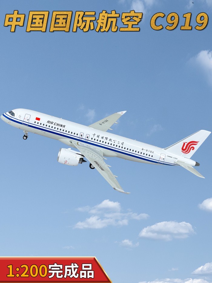 1: 200 China International Airlines C919 เครื่องบินโดยสาร B-919X เครื่องบินจําลองผลิตภัณฑ์สําเร็จรูป