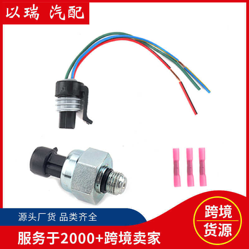 เหมาะสําหรับ Ford การใช้เซ็นเซอร์ความดันความดันวาล์วหมุนเวียน F81A9C968AA, F6TZ9F838A