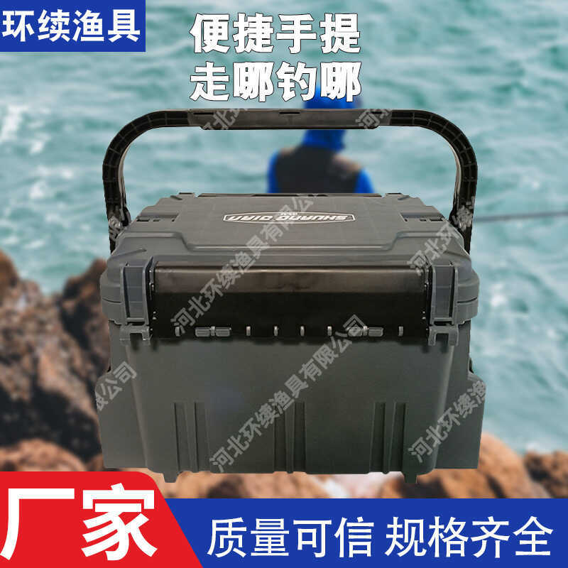 กล่องตกปลา 7090N สำหรับอุปกรณ์ตกปลาทะเล ราคาประหยัดและคุณภาพดี