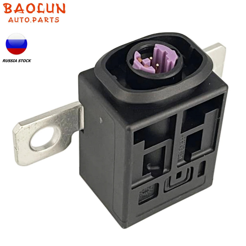 BAOLUN  4F0915519 Battery Cut Off Fuse Overload Protection Trip For  AUDI A3 S3 S4 A4 A6 A5 S5 S6 A