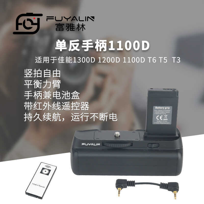 SLR Handle 11D เหมาะสําหรับ Canon 13D 12D 11D T3 T5 T6 กล้อง SLR