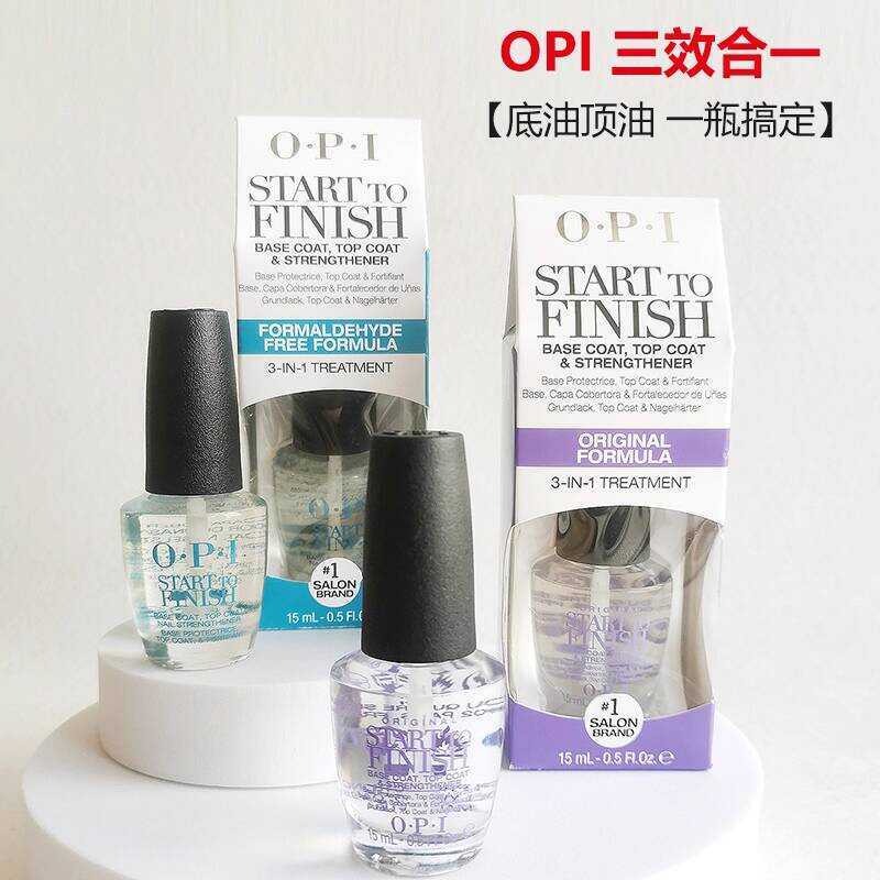 OPI Three-in-One Base Oil Top Oil ยาทาเล็บ T70 T71 T74 T80 ติดทนนานไม่อบยาทาเล็บไม่ฉีกขาด