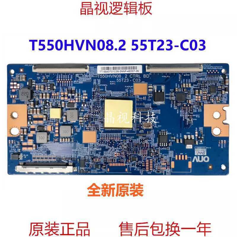 ยี่ห้อใหม่ Logic Board T550HVN08.2 RL BD 55T23-C10 143 ซม.167 ซม.183 ซม.
