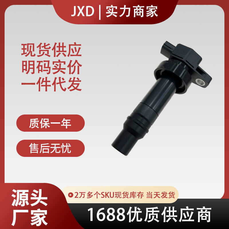 .คอยล์จุดระเบิด แพ็คเกจแรงดันสูง UF636 273002B010 273012B010 27300-2B010