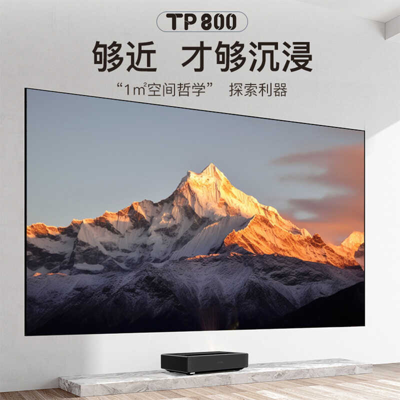 สั้นพิเศษโยน 4K Tricolor Laser Projector DLP สมาร์ท Android Home Laser TV Projector