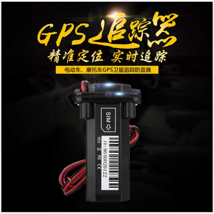 901gps Locator กันน้ํารถยนต์ไฟฟ้ารถ Locator GT02 รถรถจักรยานยนต์กันน้ํา ST901 Locator