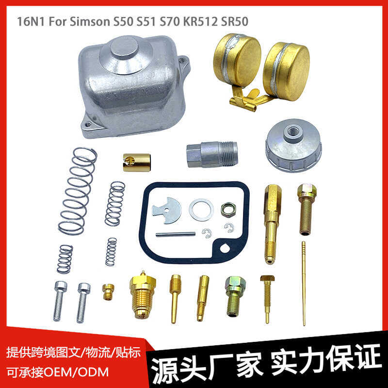 ชุดซ่อมคาร์บูเรเตอร์ 16N1Simson S50S51 S70 KR512 SR50 ปิดผนึกลอย