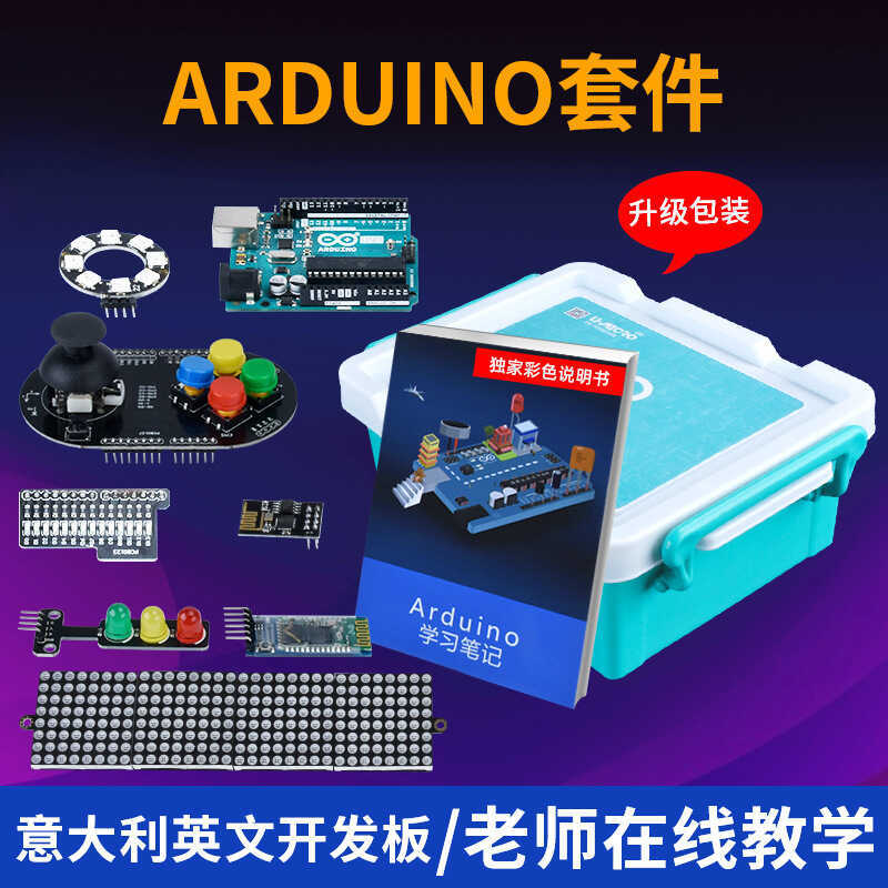 Arduino o r3 Kit arduino Starter arduino oR3 บอร์ดพัฒนาเปิดแหล่งชุดอิเล็กทรอนิกส์