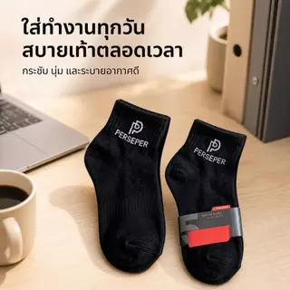 ถุงเท้าสีดำล้วน แนวสตรีททันสมัย ทนทานใส่ยาว ฤดูร้อนใส่ไม่อับ แพ็ค6/12คู่ราคาส่ง