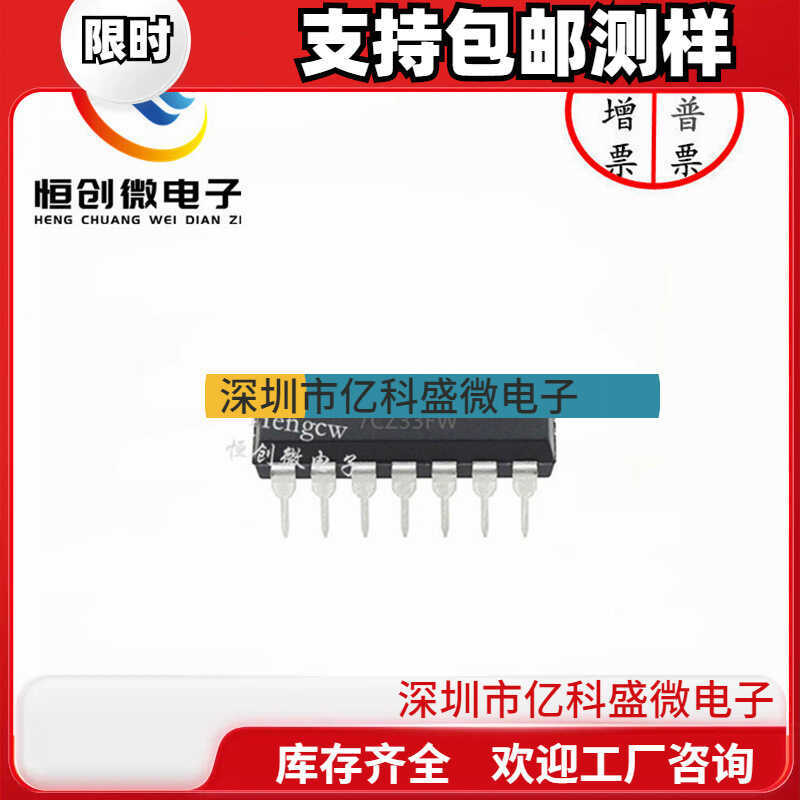 ยี่ห้อใหม่ PGA202KP DIP-14 In-Line KPG4K เครื่องมือเครื่องขยายเสียงชิป IC