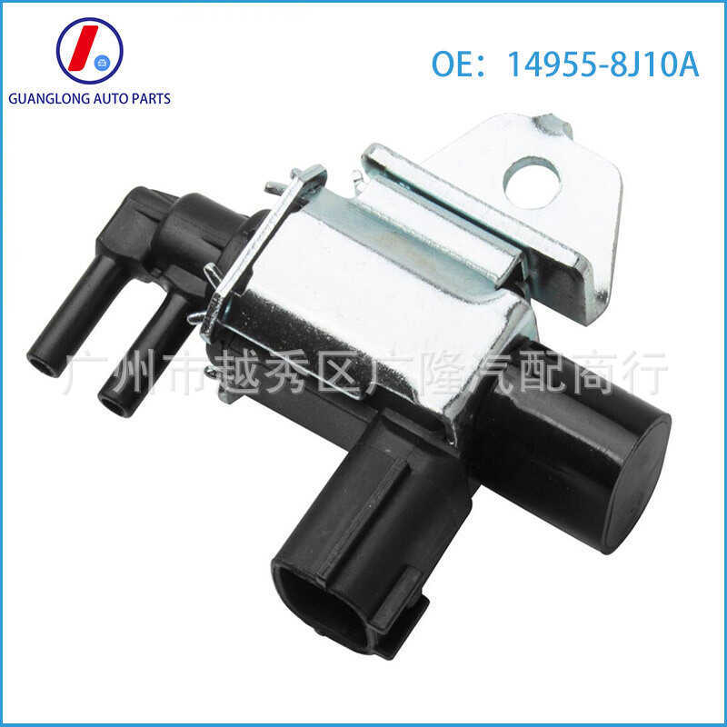 ถังคาร์บอนสูญญากาศ Solenoid วาล์วความดัน Solenoid วาล์วเหมาะสําหรับ Nissan 14955-8J10A K5T46673