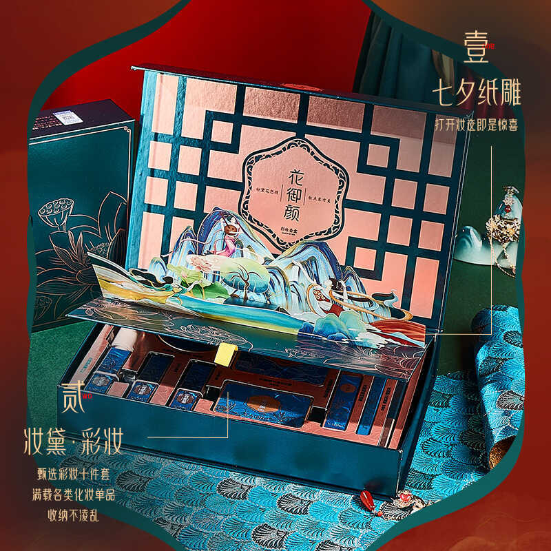 Kaqili ดอกไม้ Yuyan ชุดสิบชิ้นชุดแต่งหน้ากล่อง High-End ของขวัญทานาบาตะสามเณรเครื่องสําอางลิปสติกชุด