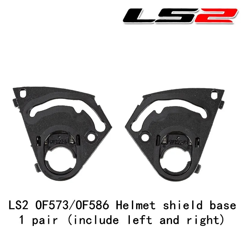 LS2 OF573 586 helmet shield base original LS2 parts for LS2 OF573 helmet for LS2 OF586 helmet