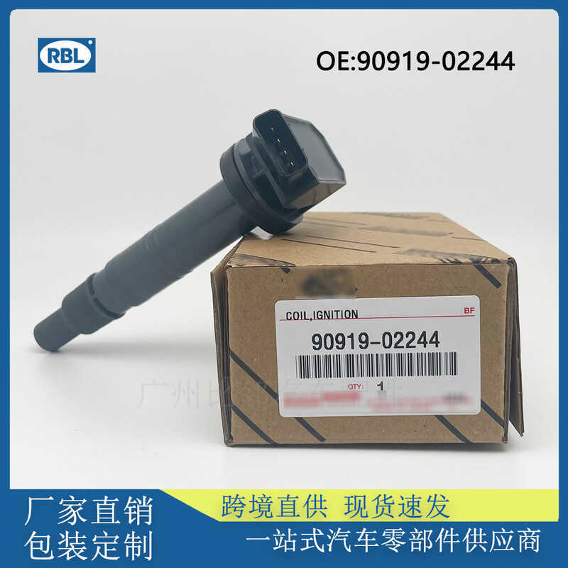 90919-02244 เหมาะสําหรับ Toyota Corolla Camry UF333 คอยล์จุดระเบิด 90919-02243