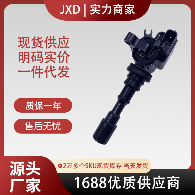 .เหมาะสําหรับ Trakakia Orpheus คอยล์จุดระเบิด 27300-39800 2730039800 UF431