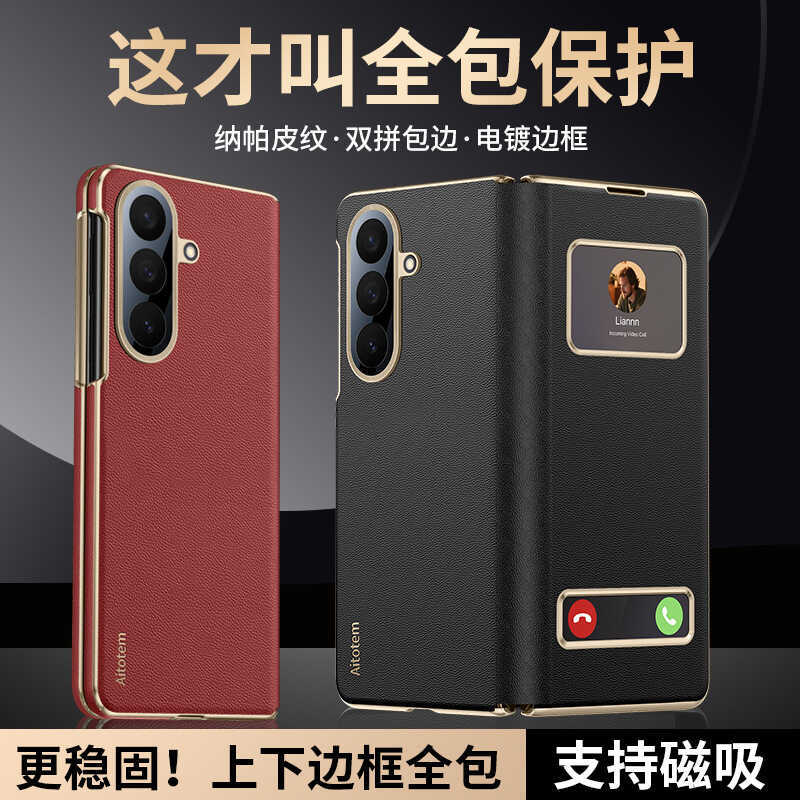 Smart Window เหมาะสําหรับ Samsung ZFold7 Magnetic Flip เคสโทรศัพท์ลายเนปาลไฟฟ้า ZFold7 รวมทุกอย่างหน