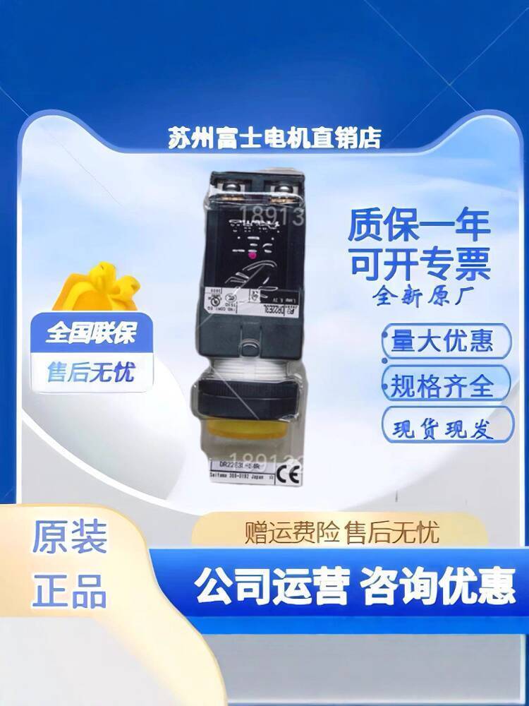 ยิงจริง❤ ยี่ห้อใหม่ไฟแสดงสถานะ Fuji ญี่ปุ่น DR22E3L-S4Y DR22E3L-S4G DR22E3L-S4R W d97