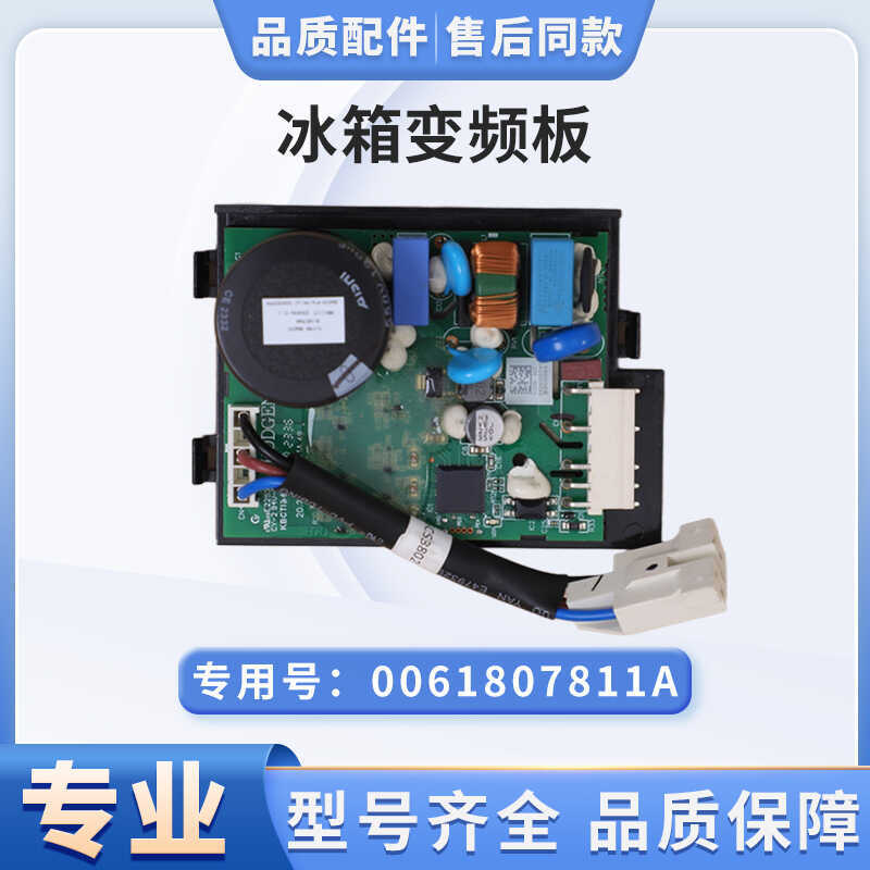 VCC3 เหมาะสําหรับตู้เย็นคอมเพรสเซอร์การแปลงความถี่บอร์ด VTX1111Y/VTH1113Y/VTH1116Y