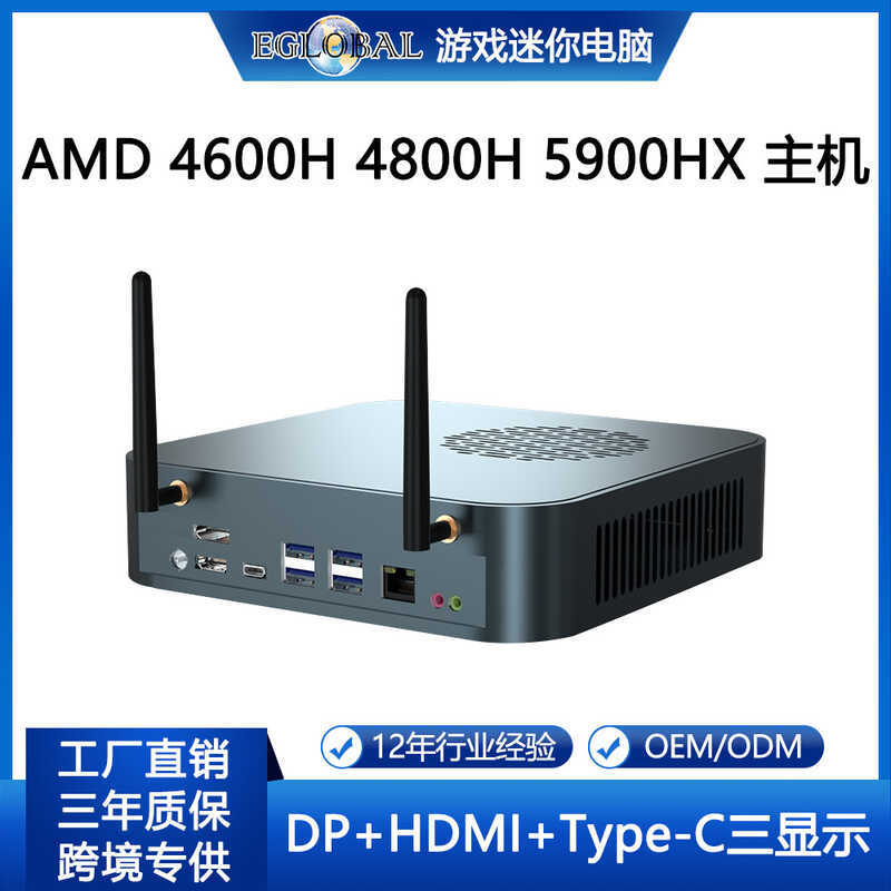 Eglobal Mini คอนโซล AMD R7 48H Octa-Core 4K HD เกม Office DIY คอนโซลคอมพิวเตอร์ขนาดเล็ก