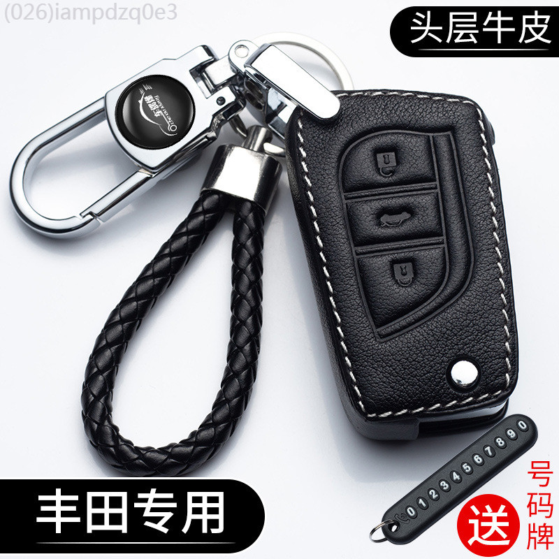 【2022 -2025】 เหมาะสำหรับ Toyota Corolla ฝาครอบกุญแจ Ralink Camry RV4 Highlander CHR Rongfang Asia D