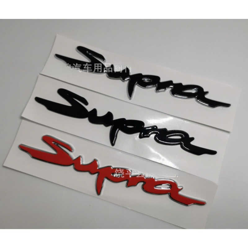 เหมาะสําหรับ 2020 Toyota Supra Sports Car Tail Box Label Modified Car Label Supra Red English Label