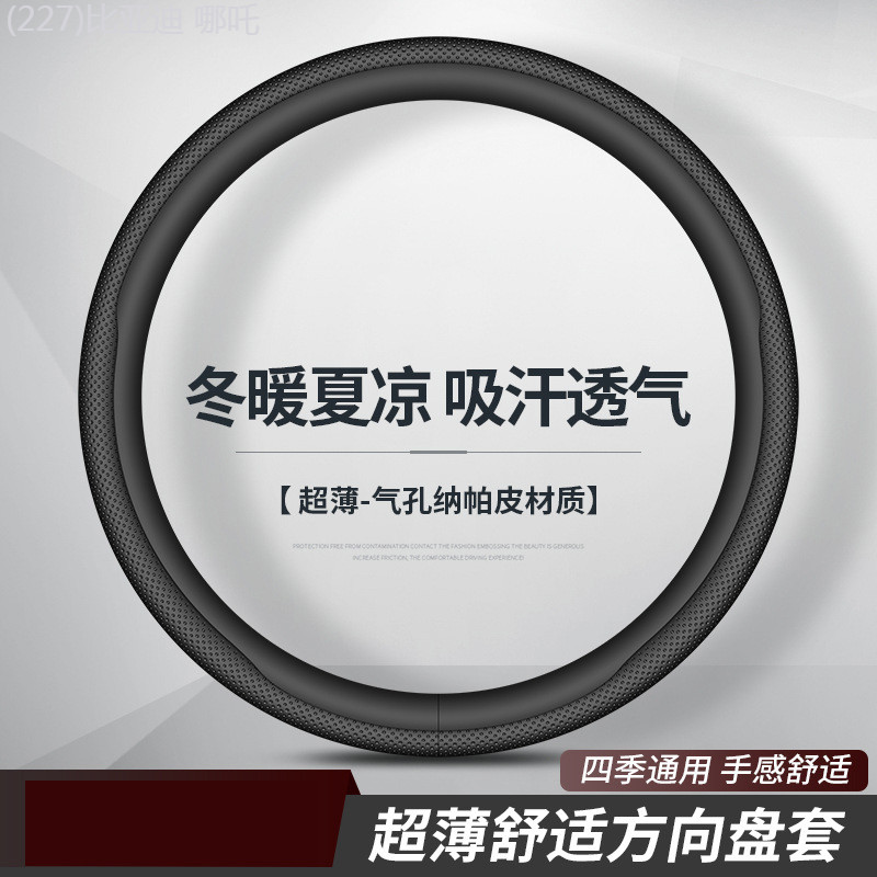 【2022-2025】 เหมาะสำหรับ Volvo S90S60XC60XC90XC40V60C40XC90 คาร์บอนไฟเบอร์ Nappa หนังพวงมาลัย
