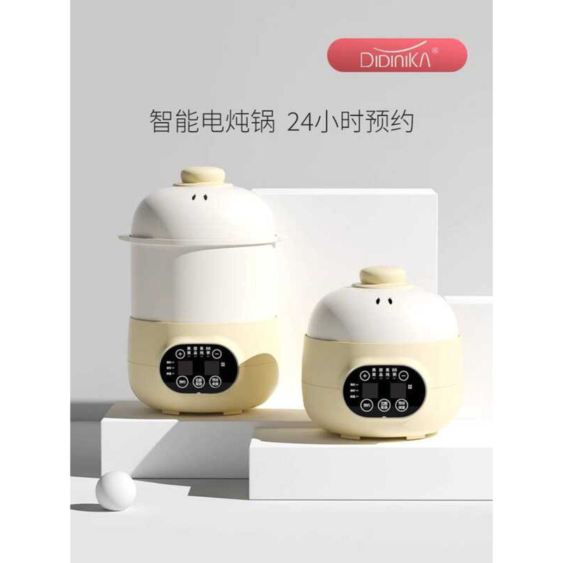 Didika เด็กหม้อสตูว์ไฟฟ้า bb หม้อโจ๊กเด็กไฟฟ้าถ้วยสตูว์ซุปมัลติฟังก์ชั่นเสริมอาหาร Water-Proof Stew 