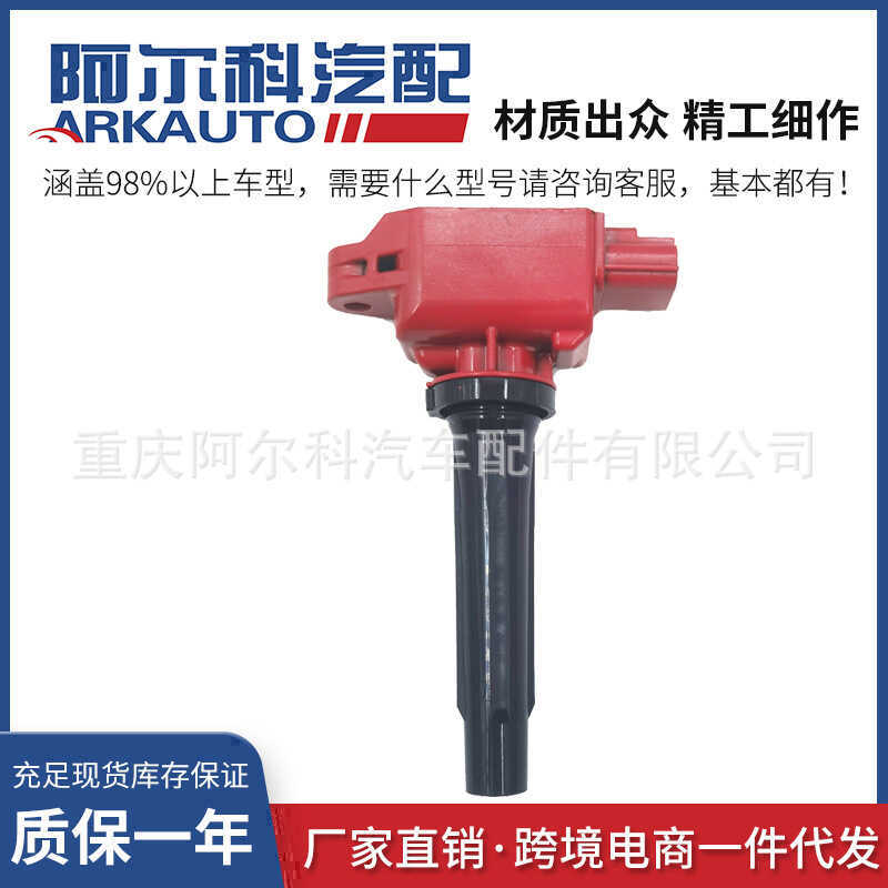 สีแดงขดลวดจุดระเบิดพลังงานสูงแพคเกจแรงดันสูงเหมาะสําหรับมาสด้า UF-656 UF656 วิชาพลศึกษา2018100ก