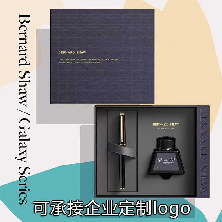 Bernard Shaw Shaw Sharnard ปากกา Star Series ปากกาผู้ชาย High-End Retro ประณีตชุดสามารถแกะสลัก