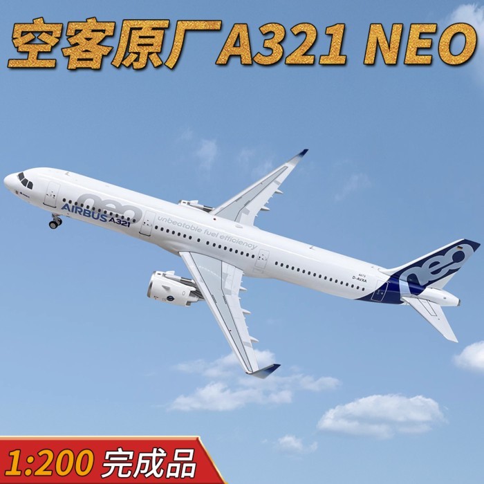 1: 200 Airbus โรงงานเดิมเคลือบ A321NEO Airbus Airbus D-AVXA โลหะผสมเครื่องบินรุ่นจําลองผลิตภัณฑ์สําเ