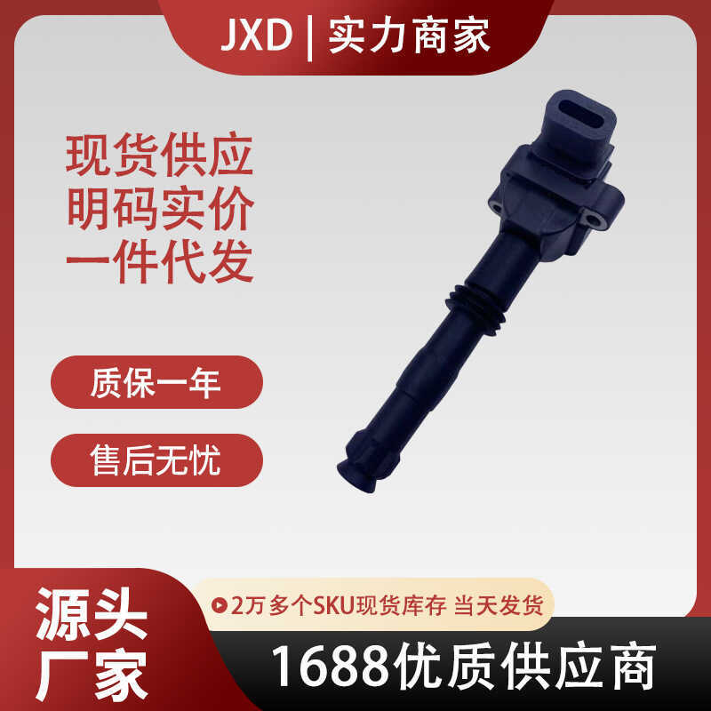 .เหมาะสําหรับ Porsche 911 BOXSTER คอยล์จุดระเบิดแพ็คเกจแรงดันสูง99660210400 UF544 UF346