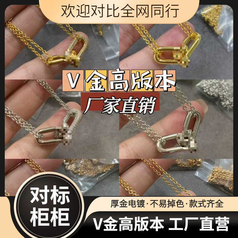 V Gold High Version T Home Horseshoe Buckle U-Shaped Necklace CNC Seiko Plated 18K Rose Gold Diamond