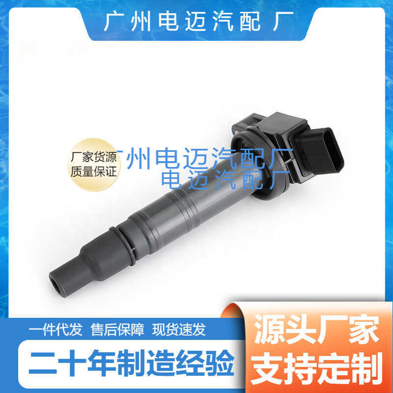 เหมาะสําหรับโตโยต้าคอยล์จุดระเบิดแพ็คเกจแรงดันสูง UF495 90919-T2001 90919-A2001