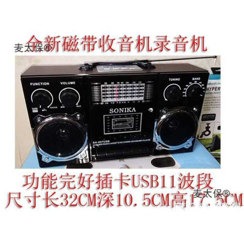 Mai Taibao เครื่องบันทึกบันทึกบันทึก 90 เครื่องบันทึกเทปย้อนยุครวมถึงบันทึกอายุคิดถึงเดสก์ท็อปเก่า