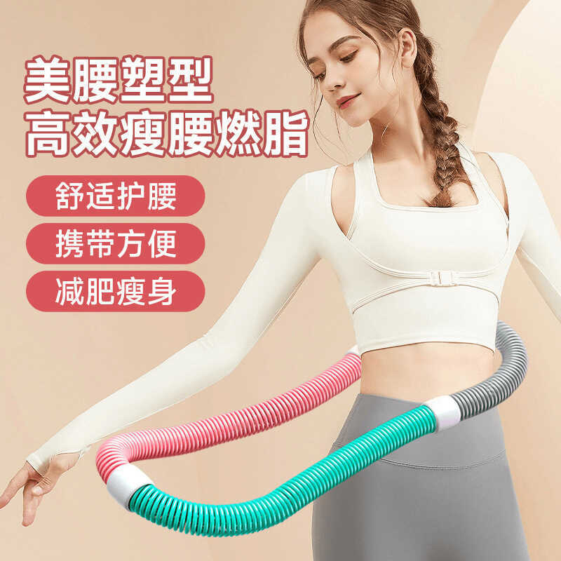 ♡การประกันคุณภาพ♡ Yudian Spring Hula Hoop ซอฟต์แวร์แคบหน้าท้อง Spring Hoop การออกกําลังกายการออกกําล