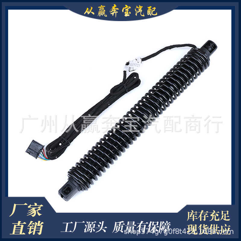 51247185713 รองรับลิฟต์ไฟล้อหลังรถยนต์เหมาะสําหรับ BMW F01 740i 750i