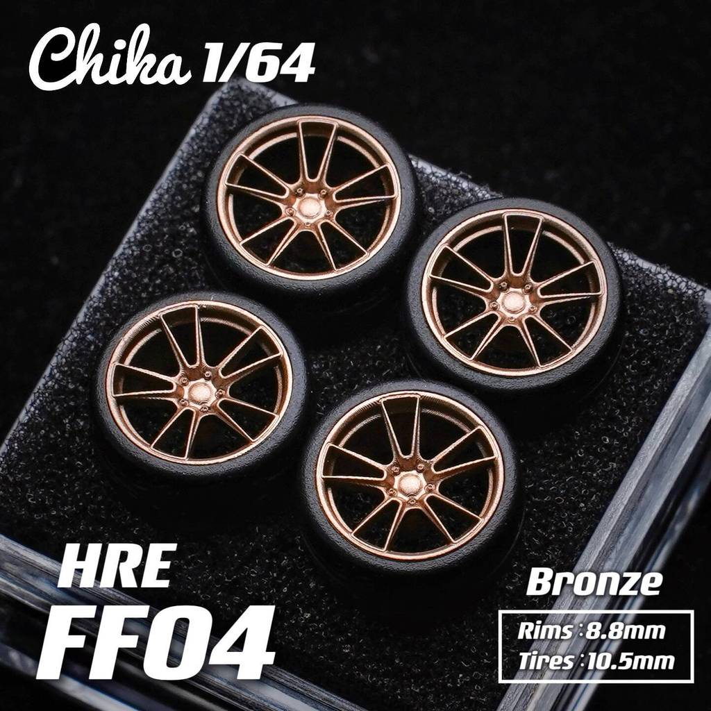 1/64 Chika HRE FF04 10.5 มม. การปรับเปลี่ยนแบบคงที่: ล้อดัดแปลง