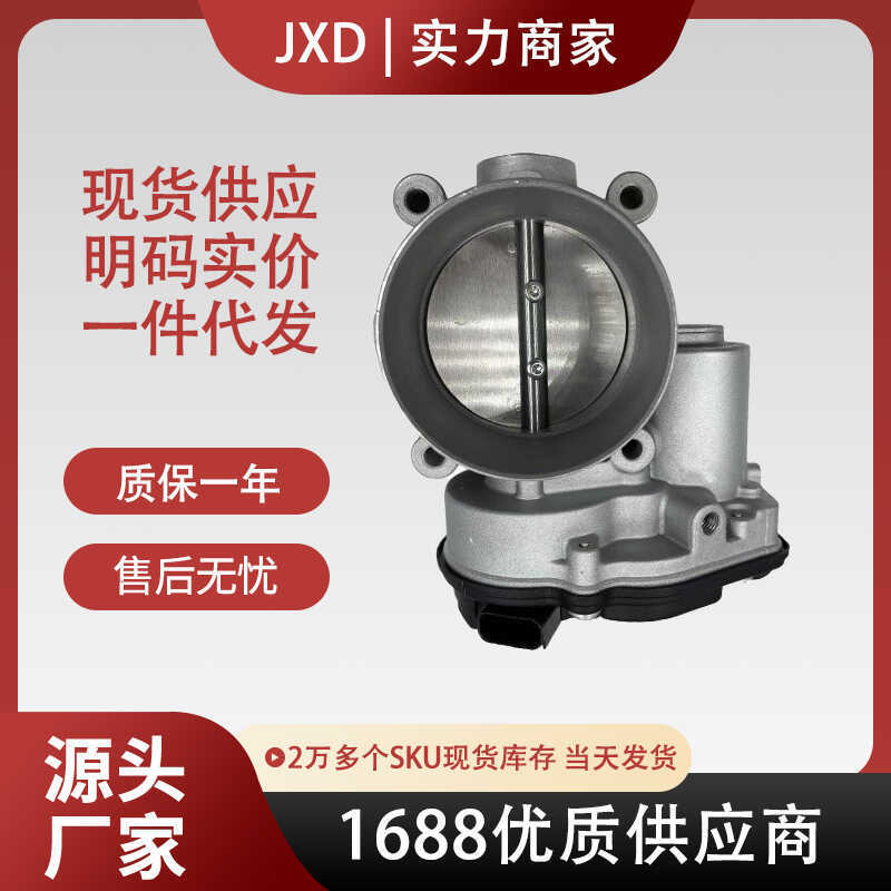 .BL3Z9E926A BL3Z9E926B S20062 TB1052 ยี่ห้อใหม่คันเร่งที่ใช้งานได้ Ford