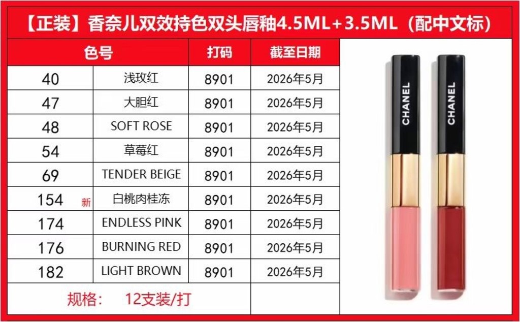 Hot Style 50 Market รุ่นสูงสุด Dual-Effect Color Holding Double-Head Lip Glaze แพ็คเกจอย่างเป็นทางกา