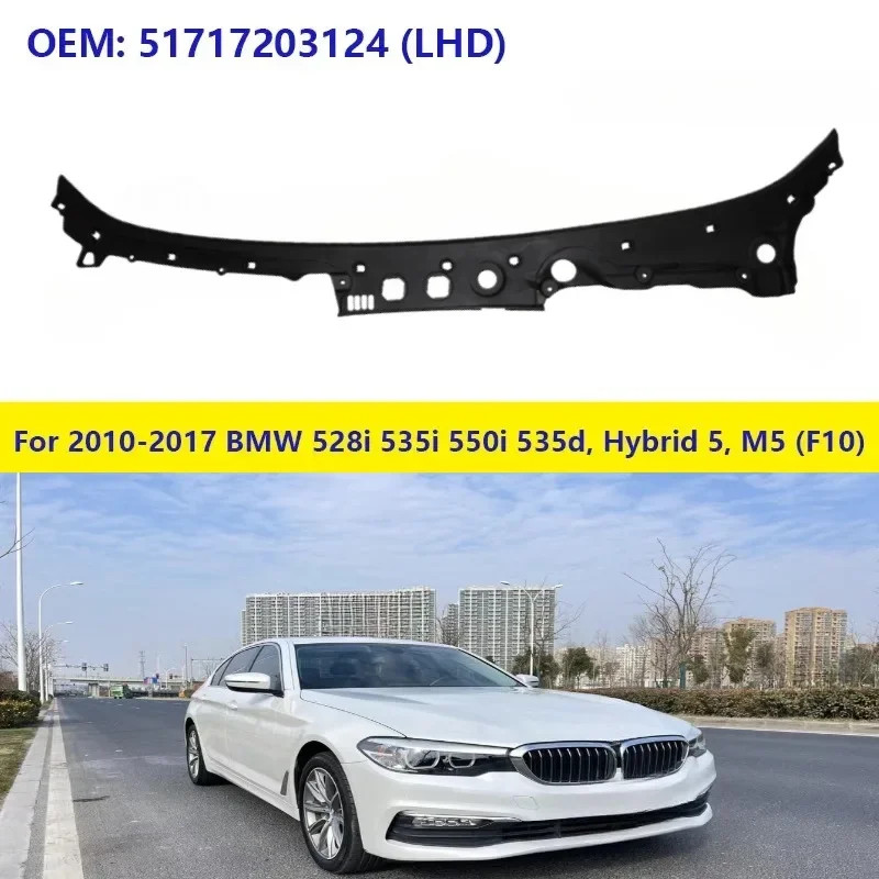 For 2010-2017 BMW 528i 528iX 535d 535dX 535i 535iX 550i 550iX Hybrid 5 M5 (F10) Windshield Cowl Pan