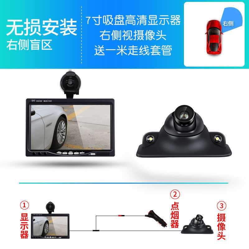 Yuba 23cm Car Display+led Photosensitive Car Camera Side View Reversing Video System