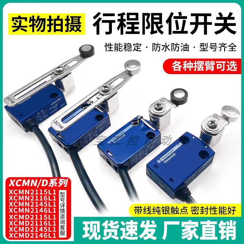 ส่วนลดในเวลาจํากัด 行 Extreme เริ่มต้นXCMD/N2115L1 2116 2145 2146L1 L2 S2 Sak Breast สนับสนุนแม่พิมพ์