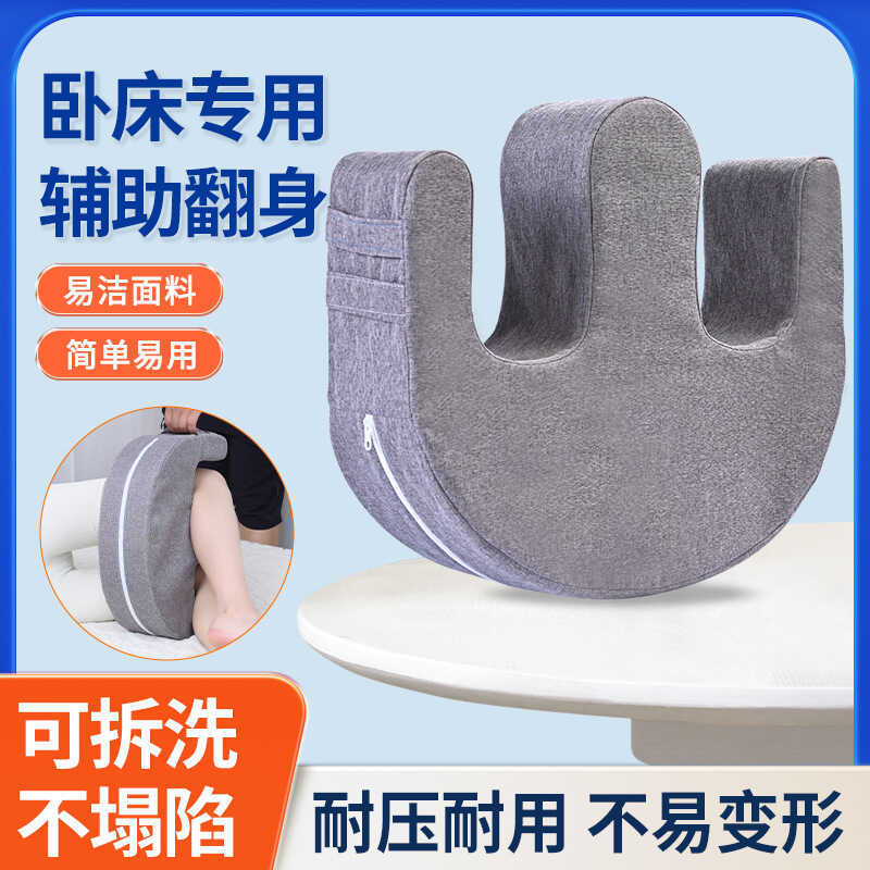 โรงงานจัดหาเตียงเตียงผู้สูงอายุ Turnover Aid Turnover Aid Turnover แผ่นเสริมผู้สูงอายุ Turnover Hand