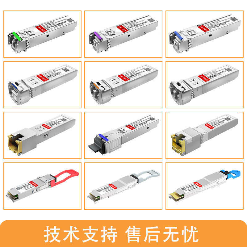 โรงงานจัดหาโดยตรง Optical Fiber Transceiver Photograph Module sfp+Megalo Module SFP-10G-BX40D-I