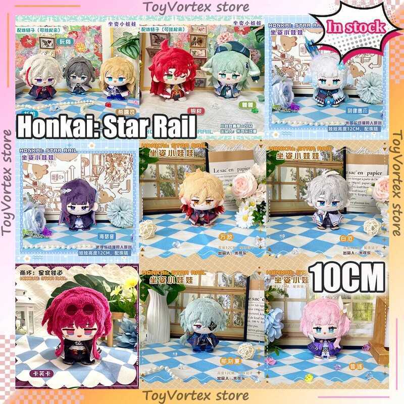 C In Stock 10Cm Honkai: Star Rail Plush Phainon Mydei Anaxa Hyacine Cute Plush Castorice Dolls Stuf