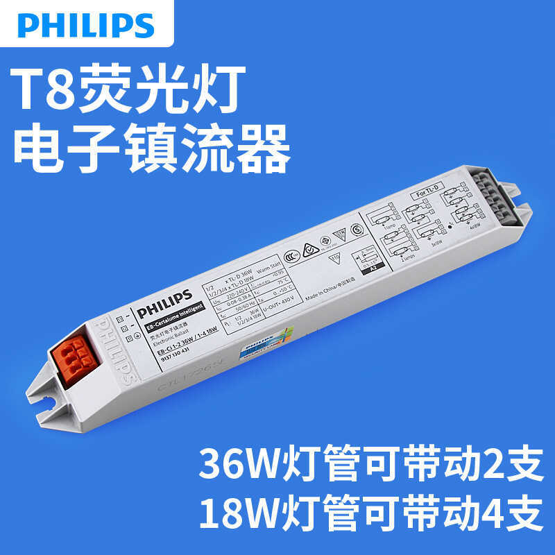 Ball Ball Ballast EB-C 218 One สําหรับ 2 เครื่องปรับแรงดันไฟฟ้าอิเล็กทรอนิกส์ EB-Ci 1-2 36W 1-4 18W